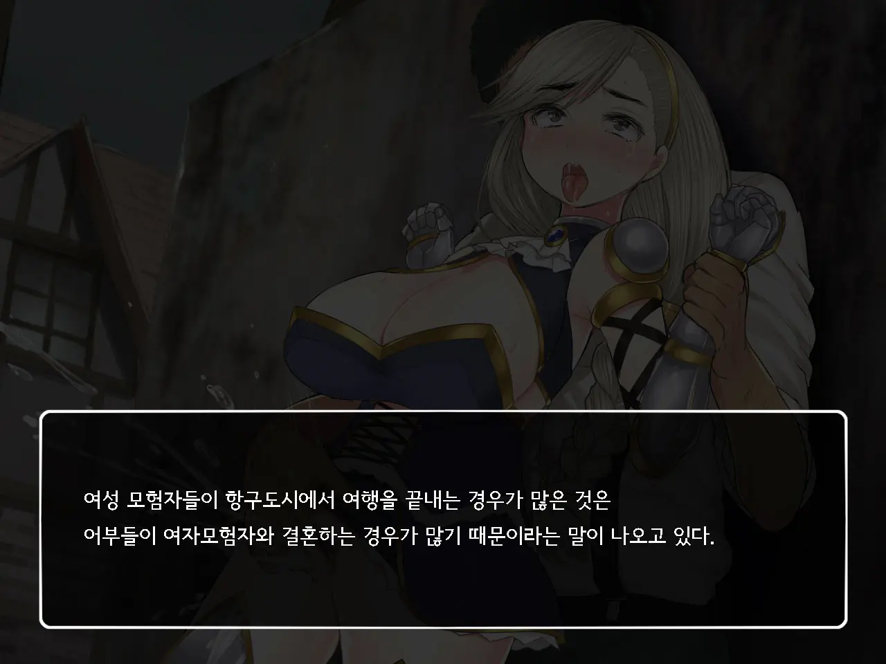 Onna Kenshi Couloette ~Chijou To Ryoujoku No Boukentan~ | 여검사 클로에 ~치정과 능욕의 모험담~